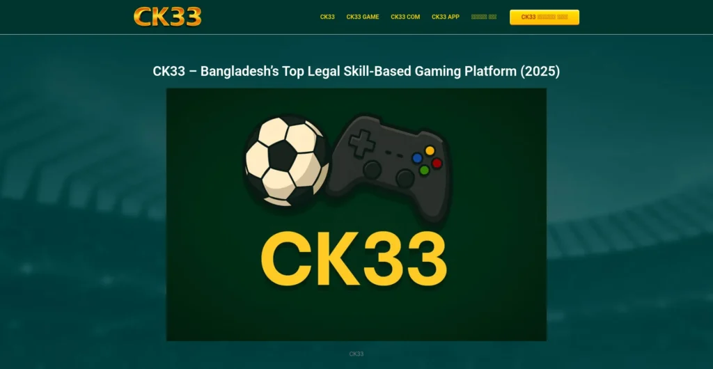 CK33 Game 
